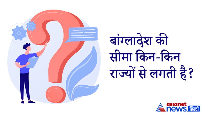 UPSC Tricky and General Knowledge questions asked in IAS interview