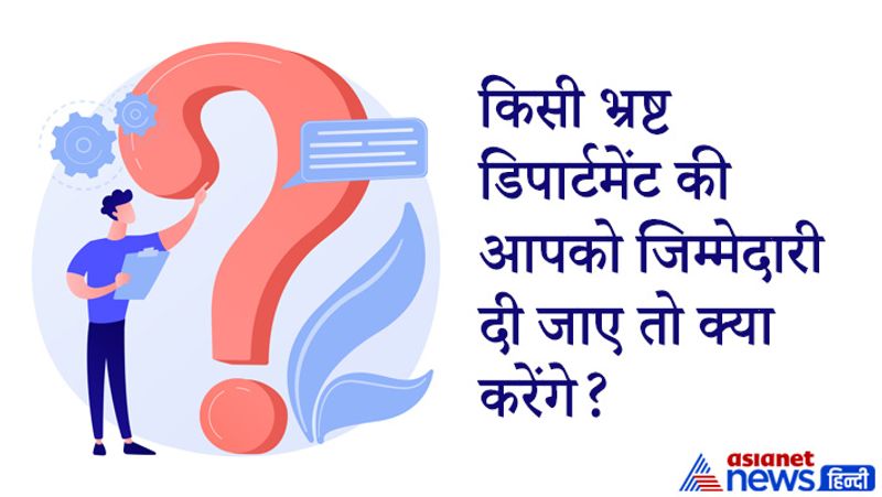 UPSC Tricky and General Knowledge questions asked in IAS interview