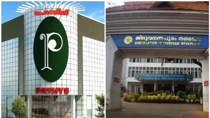 thiruvananthapuram corporation has cancelled pothys textiles license due to covid protocol violation thiruvananthapuram corporation has cancelled pothys textiles license due to covid protocol violation