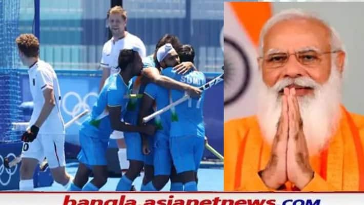 Day Etched In Every Indian's Memory": PM Congratulates Men's Hockey Team Day Etched In Every Indian's Memory": PM Congratulates Men's Hockey Team