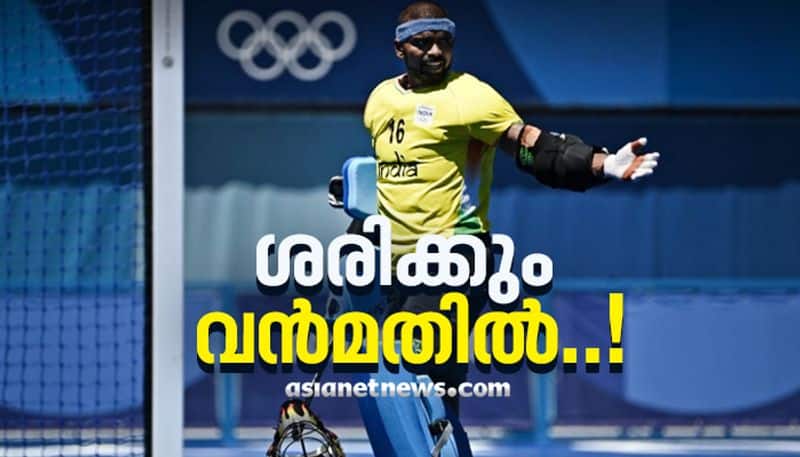 Kerala Govt. announces 2 Crore rupees cash reward for Olympian PR Sreejesh