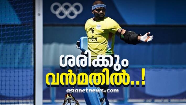 pr sreejesh become social media trends after won medal indian olympic hockey in tokyo pr sreejesh become social media trends after won medal indian olympic hockey in tokyo