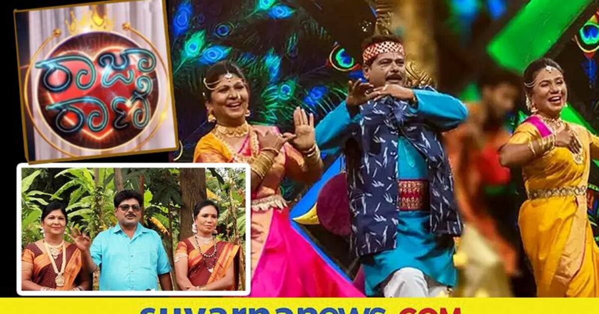 ಅಪ್ಪಮಗನನ್ನು ಒಂದು ಮಾಡಿದ ರಾಜಾರಾಣಿ ರಿಯಾಲಿಟಿ ಶೋ; ಕಣ್ಣೀರಿಟ್ಟ ರಾಜು ತಾಳಿಕೋಟೆ