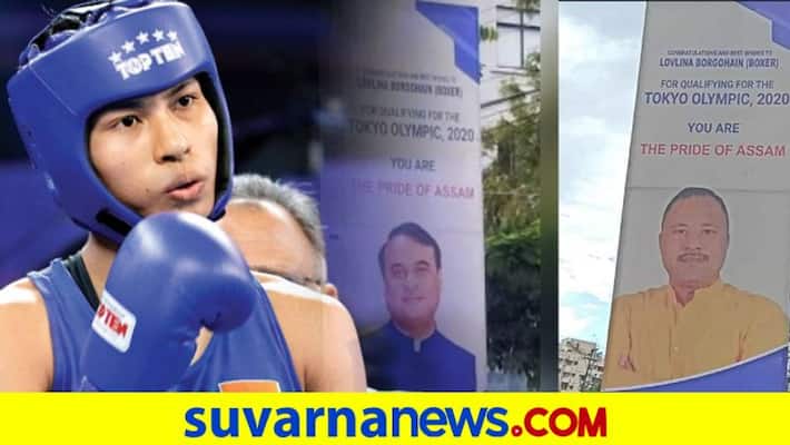 Kiran Mazumdar Shaw mocks poster wishing boxer Lovlina Borgohain with image of Assam CM and Sports Minister dpl Kiran Mazumdar Shaw mocks poster wishing boxer Lovlina Borgohain with image of Assam CM and Sports Minister dpl