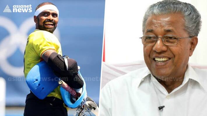 cm pinarayi vijayan congratulates Indian hockey team for Olympic medal cm pinarayi vijayan congratulates Indian hockey team for Olympic medal
