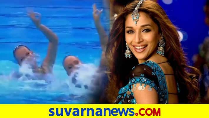 Tokyo Olympics Madhuri Dixits Aaja Nachle Perfomed By Israeli Swimmer Duo dpl Tokyo Olympics Madhuri Dixits Aaja Nachle Perfomed By Israeli Swimmer Duo dpl