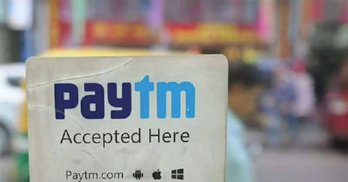 paytm share price: பேடிஎம் பங்கு உங்களிடம் இருக்கா?: படுமோசமா அடிவாங்கப் போகுதாம்!