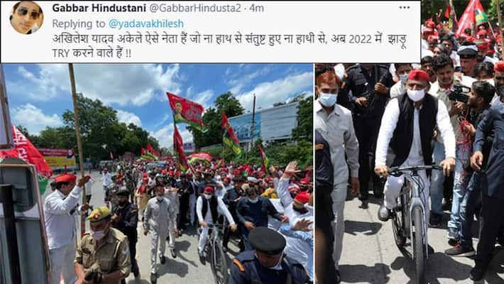 Uttar Pradesh Assembly Elections 2020, Samajwadi Party Cycle Rally and Akhilesh Yadav statement Uttar Pradesh Assembly Elections 2020, Samajwadi Party Cycle Rally and Akhilesh Yadav statement