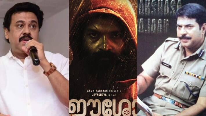 nadirshah will change the movie name eesho says vinayan nadirshah will change the movie name eesho says vinayan