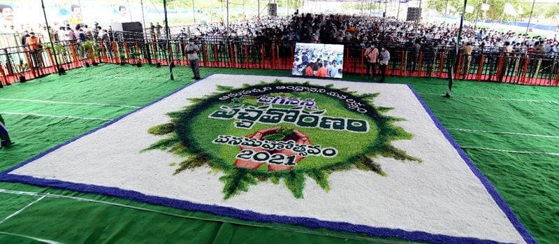 CM YS Jagan launches Jagananna Pacha Thoranam akp