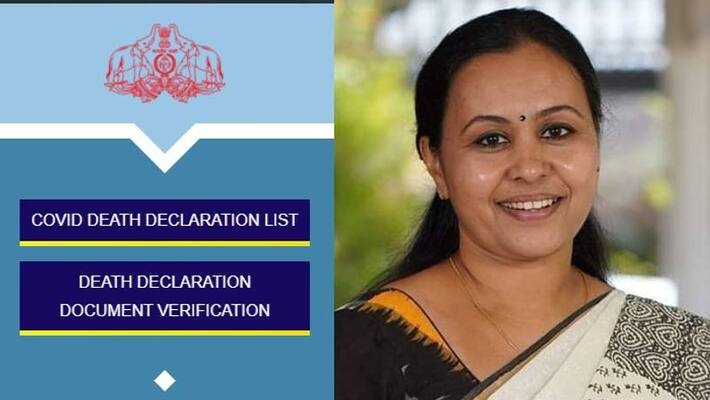 Death Information Portal New system to know covid death information in the state Death Information Portal New system to know covid death information in the state