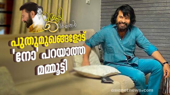 Mammootty always says yes to newcomers Mammootty always says yes to newcomers