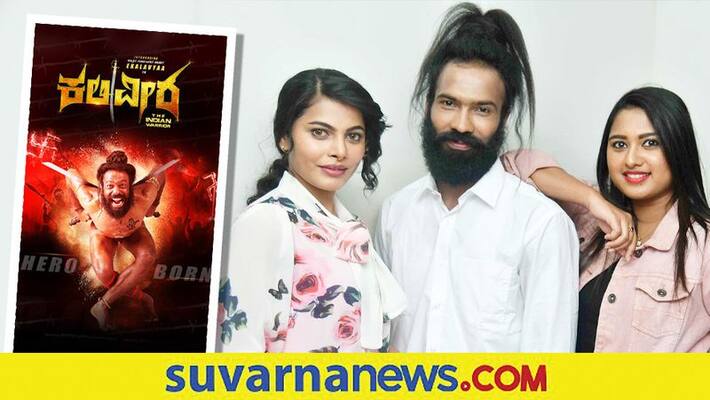 Kannada film Kaliveera release Actor Ekalavyaa talks about story vcs Kannada film Kaliveera release Actor Ekalavyaa talks about story vcs