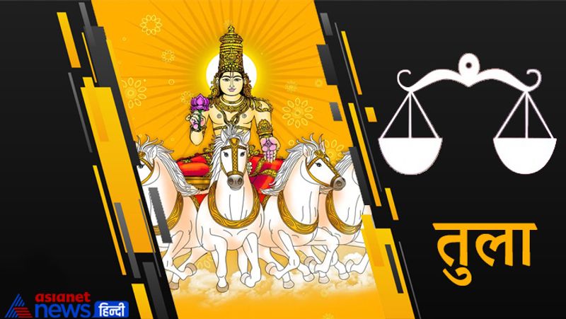 Sun will change its nakshatra on 17th August, know for which zodiac signs it will be beneficial