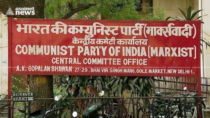 CPM will not participate in Bharat Jodo Yatra CPM will not participate in Bharat Jodo Yatra