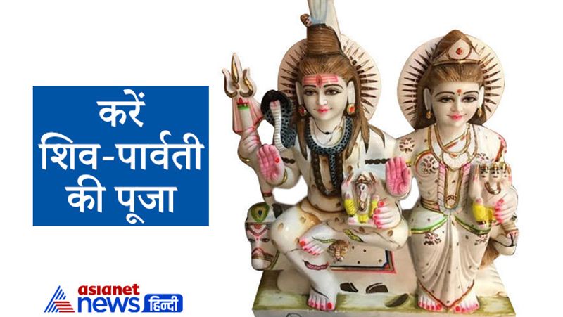hariyali amavasya on 8th August, do these remedies to get success