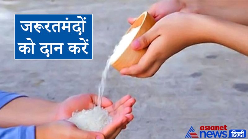 hariyali amavasya on 8th August, do these remedies to get success