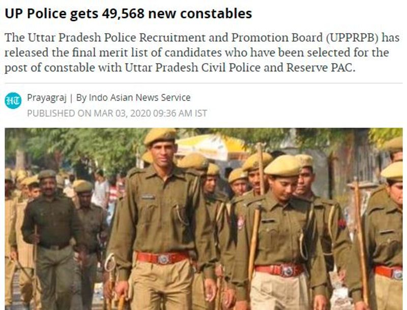 Fact Check viral fake message of recruitment for 52 thousand posts in UP Police