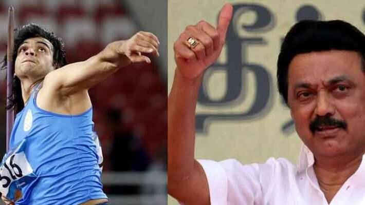 Neeraj Chopra has won the hearts of 100 crores with his excellent performance... MK Stalin Neeraj Chopra has won the hearts of 100 crores with his excellent performance... MK Stalin