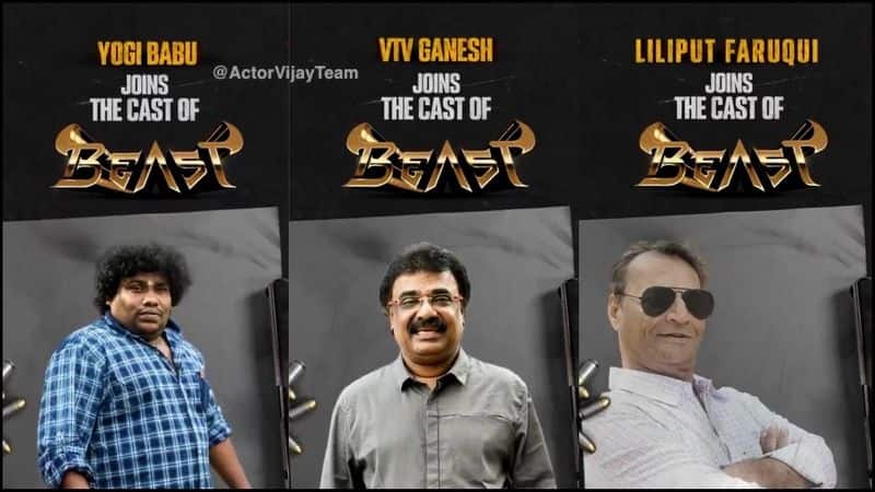 beat movie cast officially announced