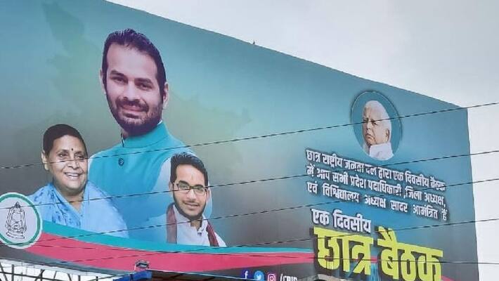 bihar news tejashwi yadav missing rjd programme tej pratap yadav clarified bihar news tejashwi yadav missing rjd programme tej pratap yadav clarified