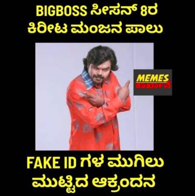 Bigg Boss Kannada BBK8 Finale Live updates  mah