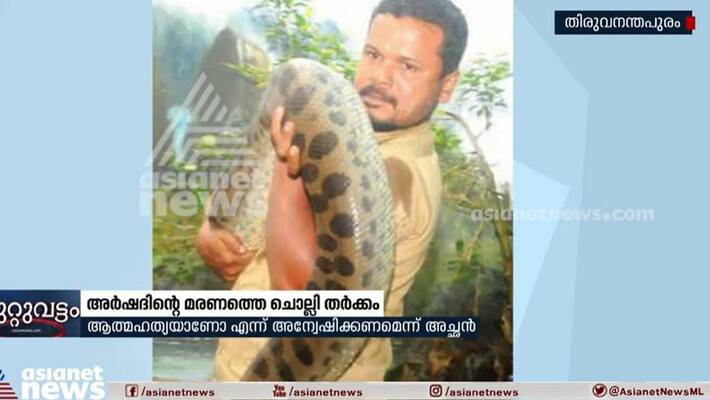 king Cobra bite death at zoo Father demand probe wife to approach DGP king Cobra bite death at zoo Father demand probe wife to approach DGP