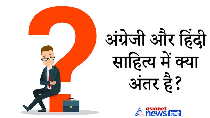 upsc tricky and general knowledge questions asked in Ias and civil services exam interview