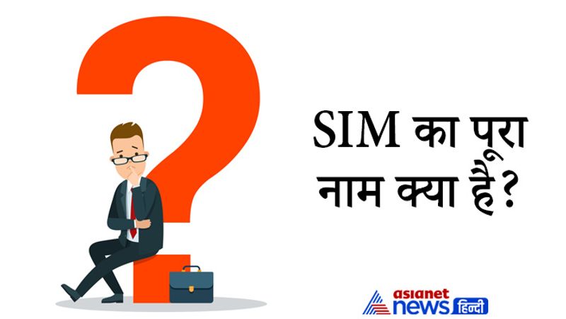 upsc tricky and general knowledge questions asked in Ias and civil services exam interview