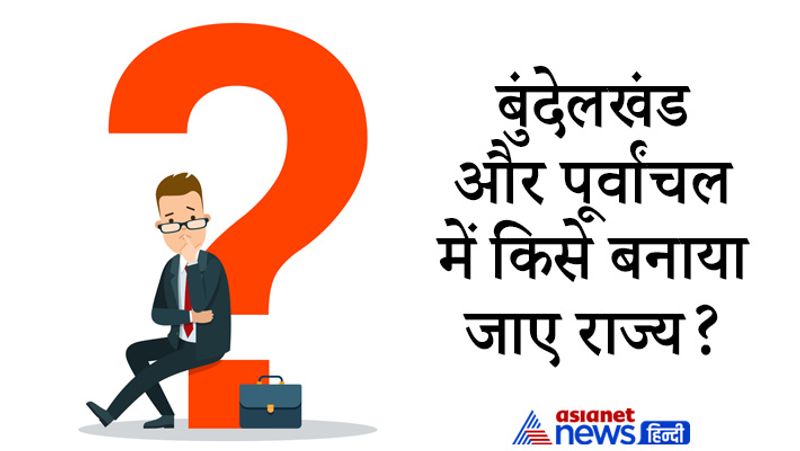 upsc tricky and general knowledge questions asked in Ias and civil services exam interview