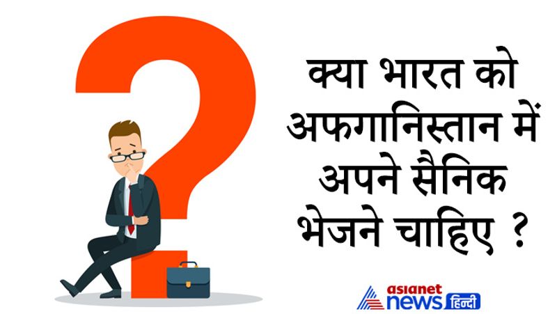 upsc tricky and general knowledge questions asked in Ias and civil services exam interview