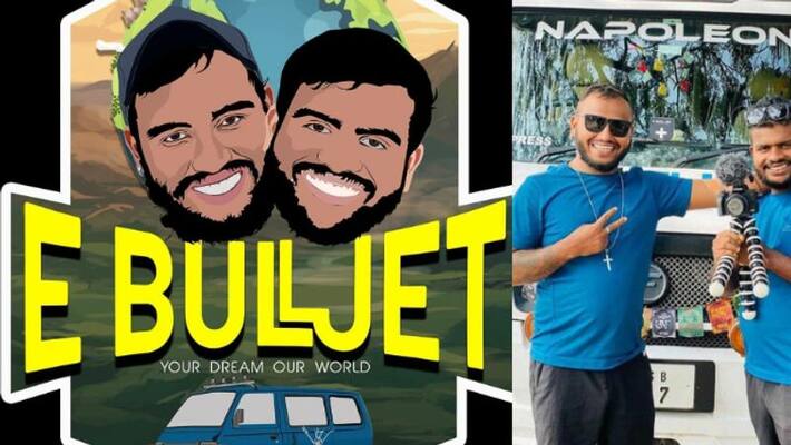 E Bull Jet vloggers police enquiry ambulance siren will be handed over to bihar police E Bull Jet vloggers police enquiry ambulance siren will be handed over to bihar police