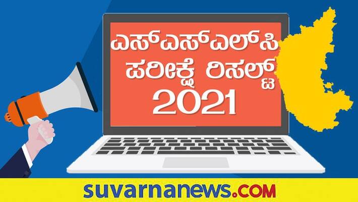 student Who was infected Covid 19 in exam also scored 92 percent in SSLC snr student Who was infected Covid 19 in exam also scored 92 percent in SSLC snr