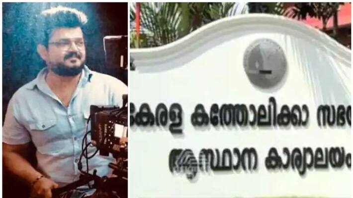 kcbc demands nadirsha movie eesho name be changed kcbc demands nadirsha movie eesho name be changed