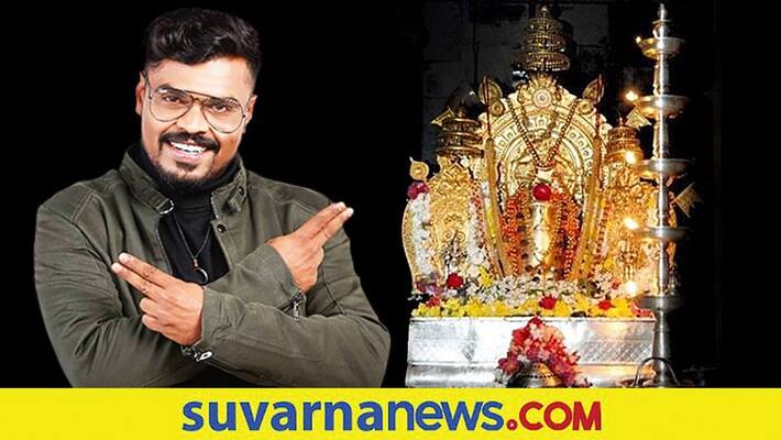 Big boss winner Manju believes Dharmasthala Sri Manjunatha Big boss winner Manju believes Dharmasthala Sri Manjunatha