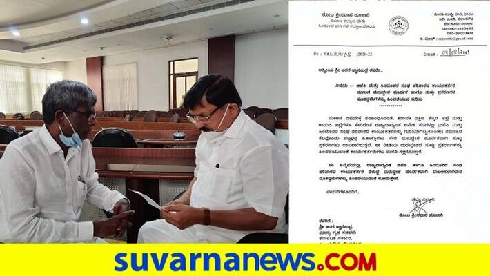 Kota Srinivas Poojary requests To Home minister withdraw case against bjp Hindu workers rbj Kota Srinivas Poojary requests To Home minister withdraw case against bjp Hindu workers rbj