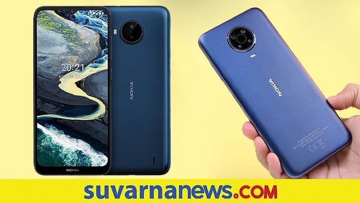 Nokia C20 Plus smart phone launched to Indian market Nokia C20 Plus smart phone launched to Indian market