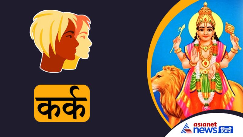Know the effect of Mercury change of zodiac