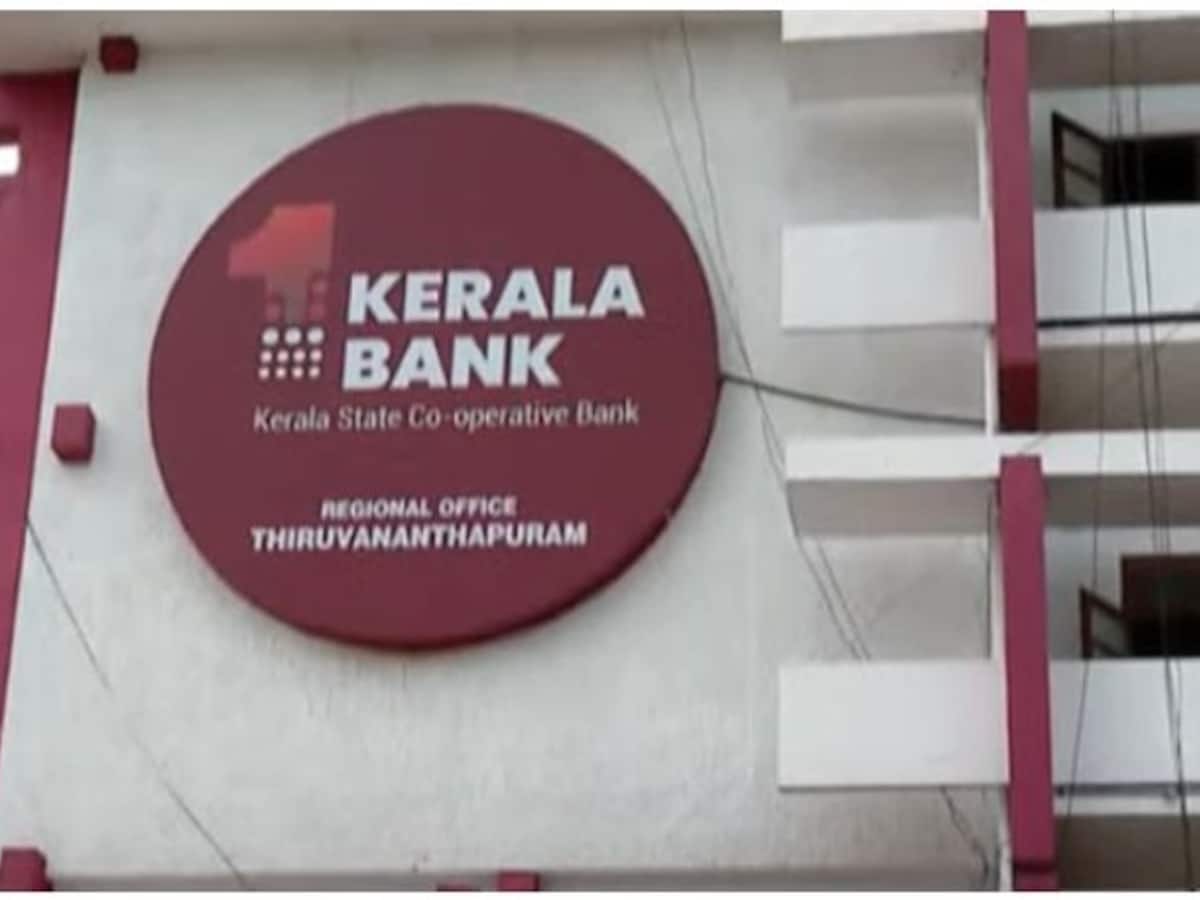 PSC appointments in Kerala Bank to be reduced, Kerala Bank, PSC,  cooperative sector, PSC appointment in Kerala bank