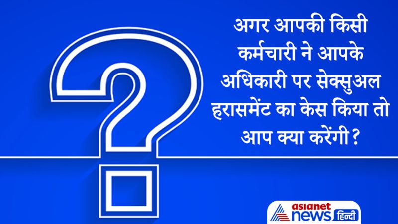 upsc tricky questions asked in Ias and civil services exam interview