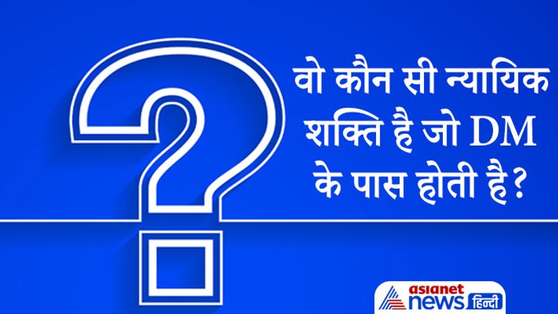upsc tricky questions asked in Ias and civil services exam interview