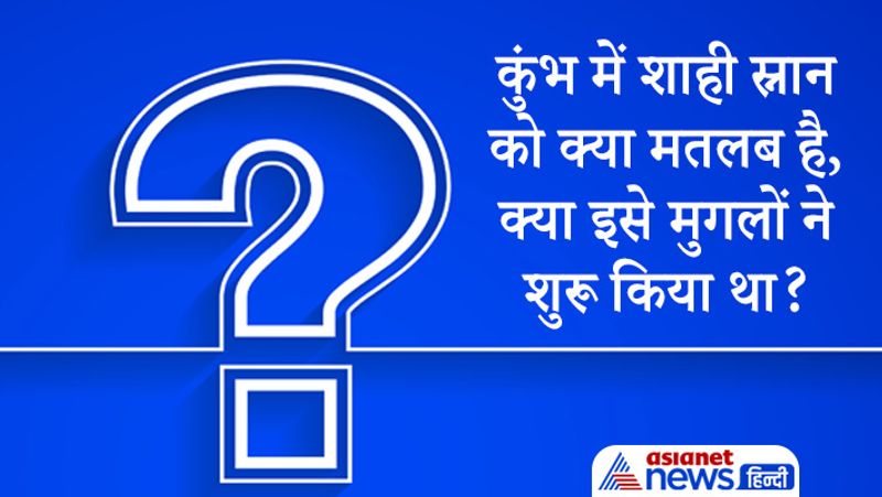 upsc tricky questions asked in Ias and civil services exam interview