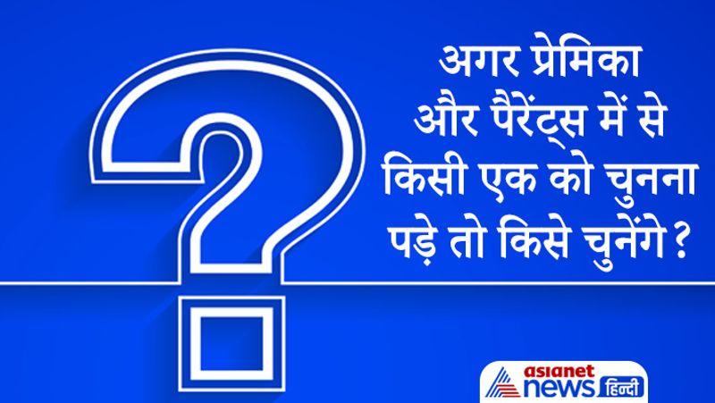 upsc tricky questions asked in Ias and civil services exam interview