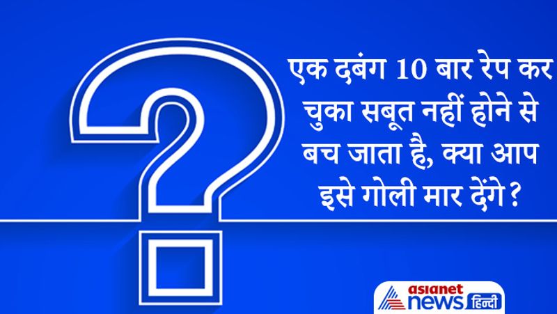 upsc tricky questions asked in Ias and civil services exam interview