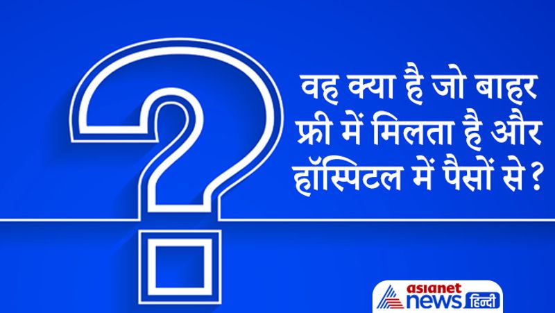 upsc tricky questions asked in Ias and civil services exam interview