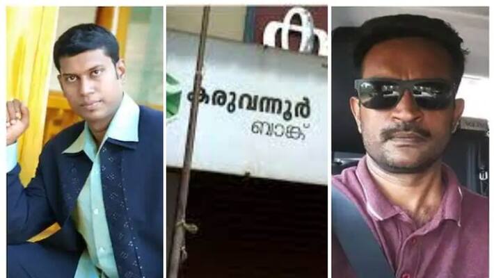 karuvannur bank fraud case two more accused arrested karuvannur bank fraud case two more accused arrested