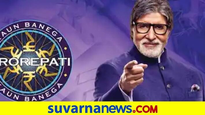 KBC 13 Schedule of Amitabh Bachchans show Kaun Banega Crorepati 13 released dpl KBC 13 Schedule of Amitabh Bachchans show Kaun Banega Crorepati 13 released dpl