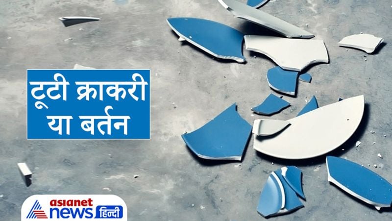 Vastu tips to Remove Negative Energy from home