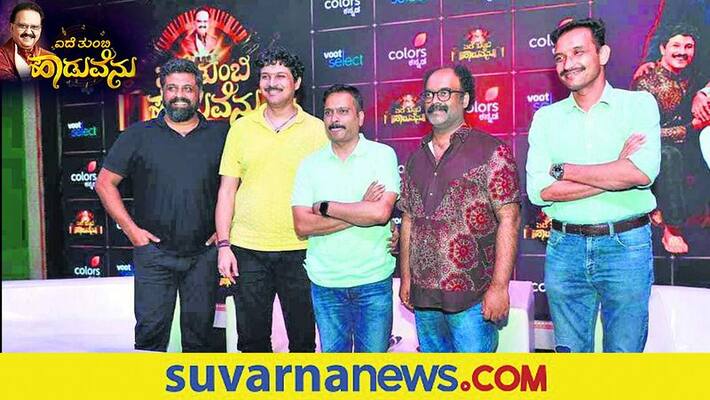 Colors Kannada Ede Thumbi Haaduvenu from August 14th vcs Colors Kannada Ede Thumbi Haaduvenu from August 14th vcs