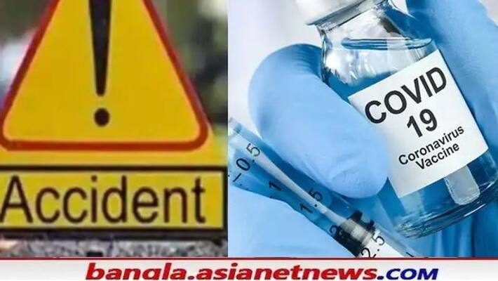 Three members of the same family died in an accident on the way to get the vaccine in Murshidabad RTB Three members of the same family died in an accident on the way to get the vaccine in Murshidabad RTB